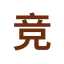 jingcai-yuce.com favicon